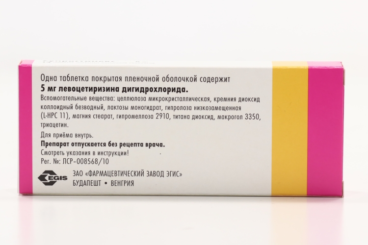 Супрастинекс таблетки инструкция отзывы взрослым. Супрастинекс таблетки покрытые пленочной оболочкой фото. супрастинекс таблетки, покрытые пленочной оболочкой инструкция. пароксетин табл. п.п.о. 20мг уп. конт. яч. №30. супрастинекс инструкция.