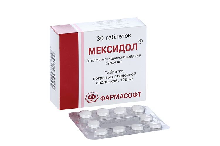 Этилметилгидроксипиридина сукцинат 125 мг. Этилметилгидроксипиридина сукцинат таблетки. Мексидол этилметилгидроксипиридина. Мексидол таблетки.