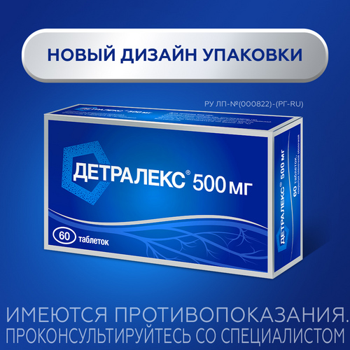 Детралекс 1000 Купить В Воронеже Цена