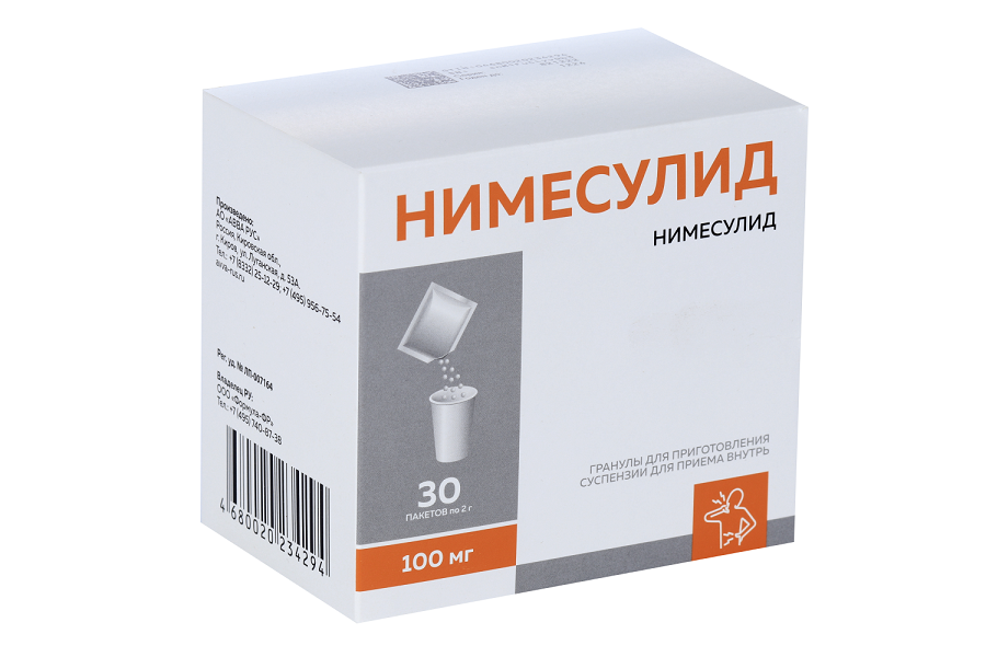 Нимесулид 100 Мг Порошок Купить